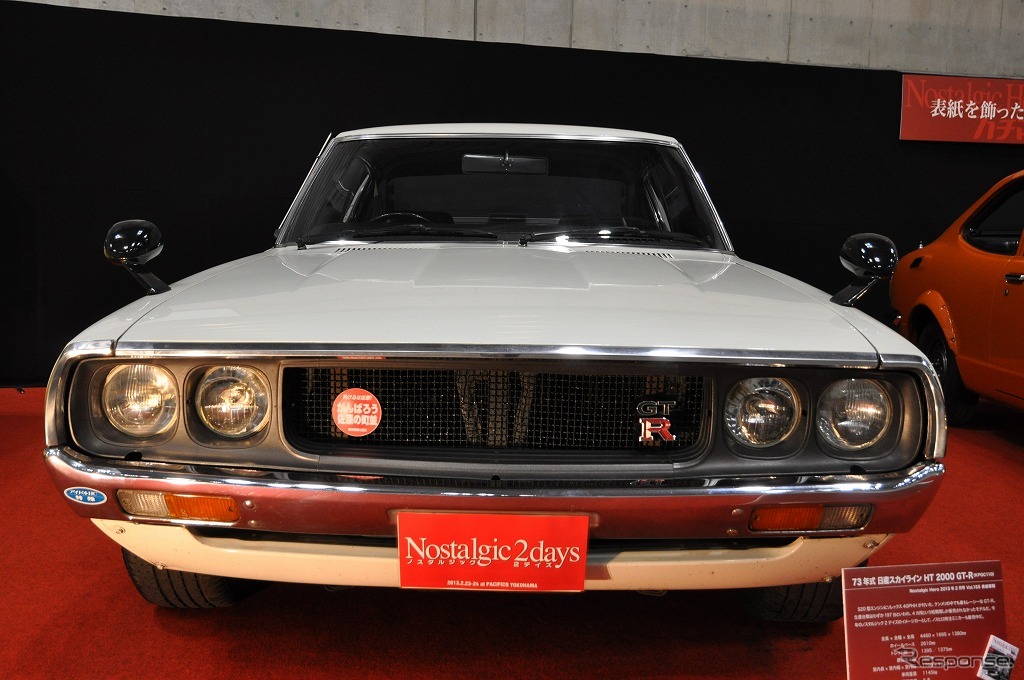 1973年式日産スカイラインHT2000GT-R