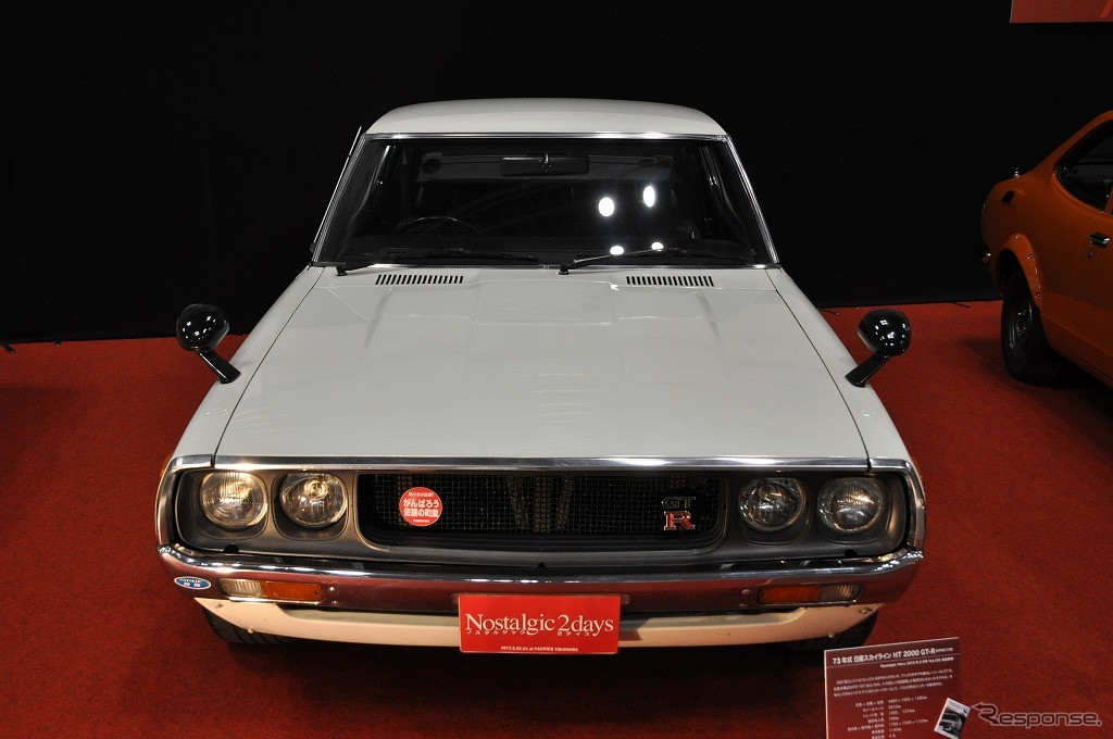 1973年式日産スカイラインHT2000GT-R