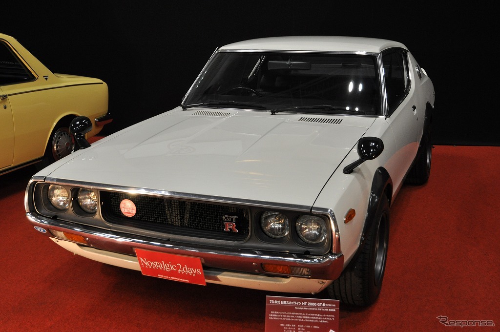 1973年式日産スカイラインHT2000GT-R