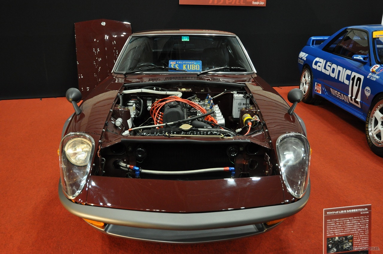 フェアレディ240Z