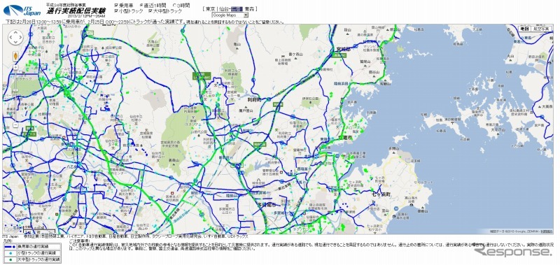 通行実績情報の配信実験（石巻）