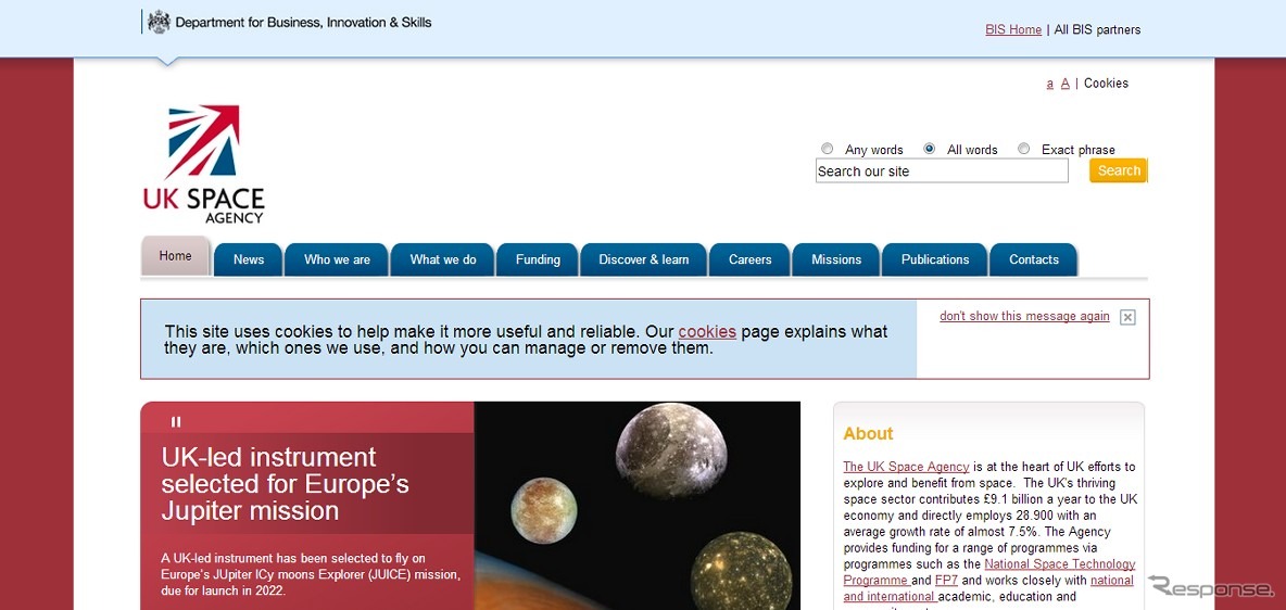 イギリス宇宙局