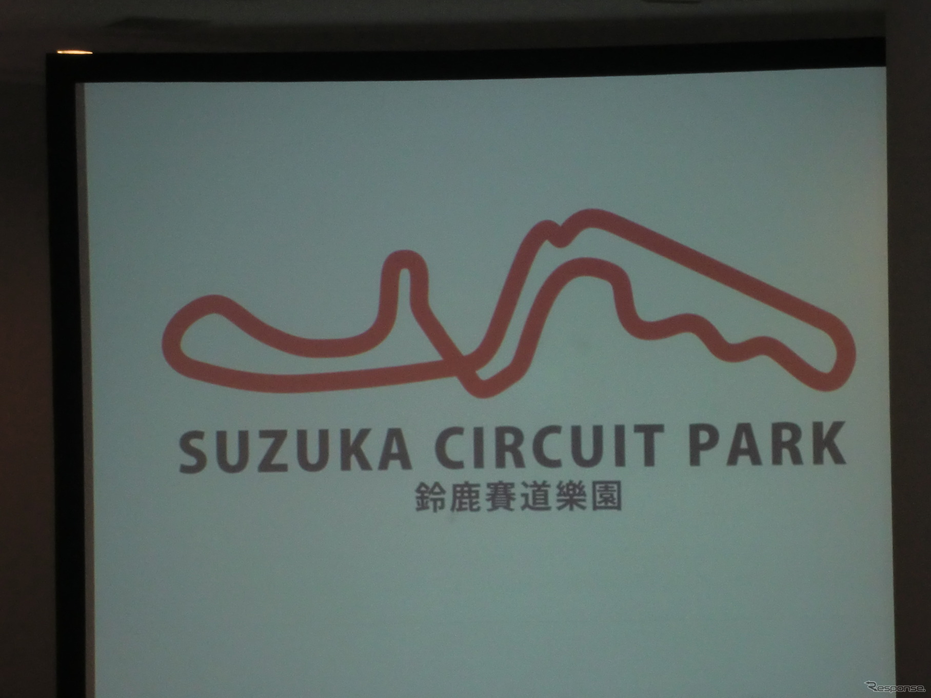 鈴鹿サーキットは台湾の「SUZUKA CIRCUIT PARK」で国際展開を図る。
