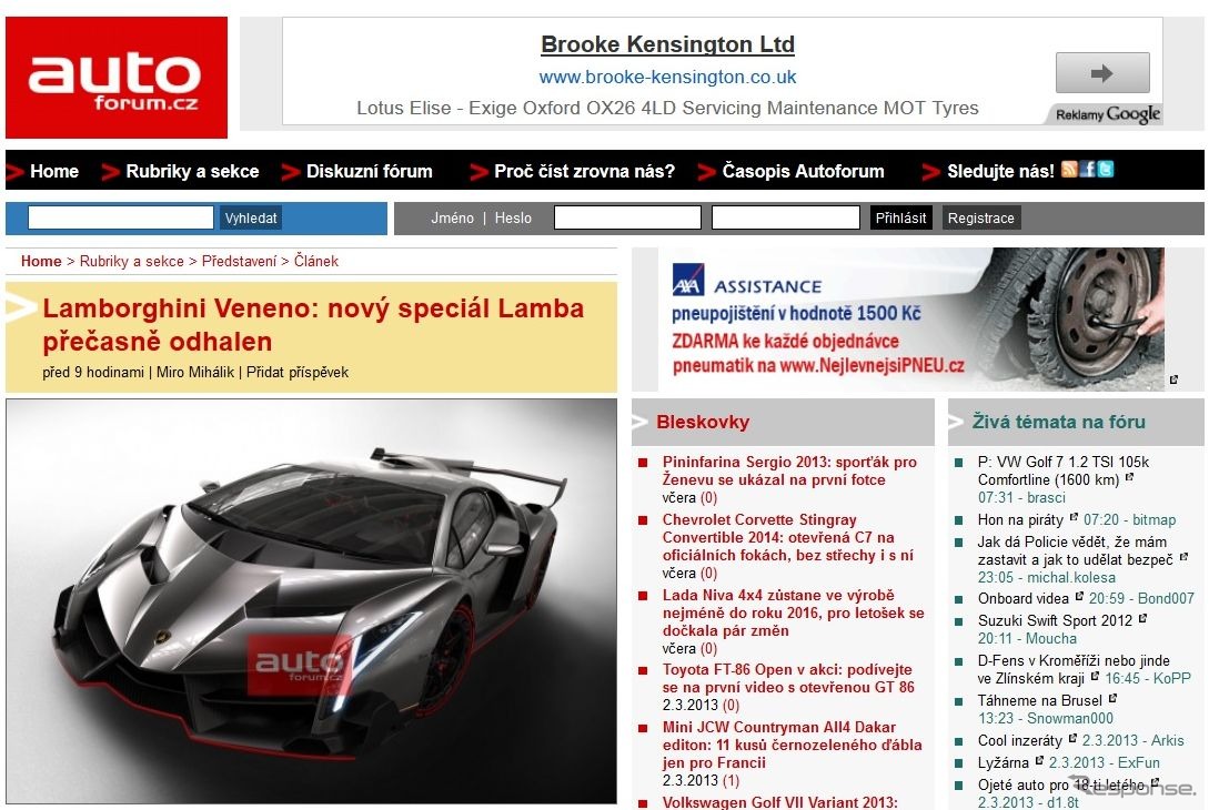 チェコの自動車メディア、『autoforum.cz』が伝えたランボルギーニ VENENO のリーク画像