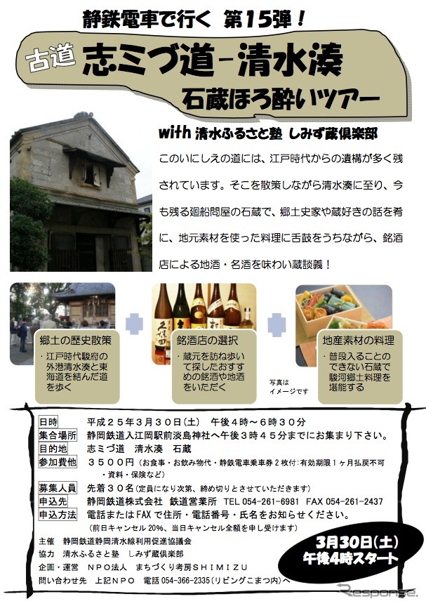 チラシ