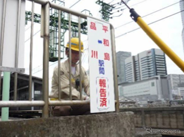 京浜急行電鉄、2012  年３月に実施した防災訓練の様子