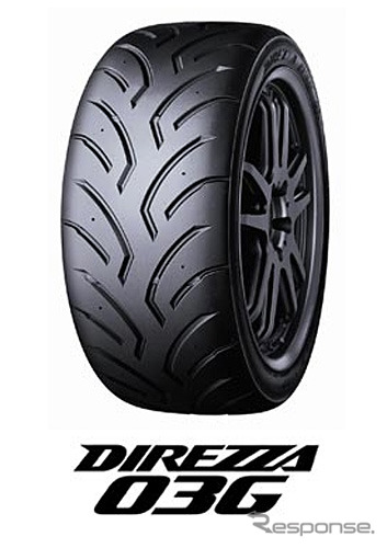 ダンロップ・DIREZZA 03G