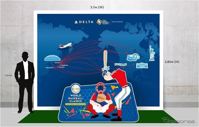 デルタ航空、WBCにオフィシャルエアラインとして協賛