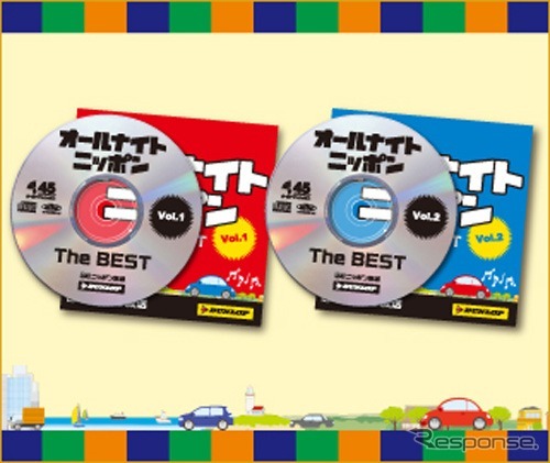 オールナイトニッポンオリジナル限定盤CD