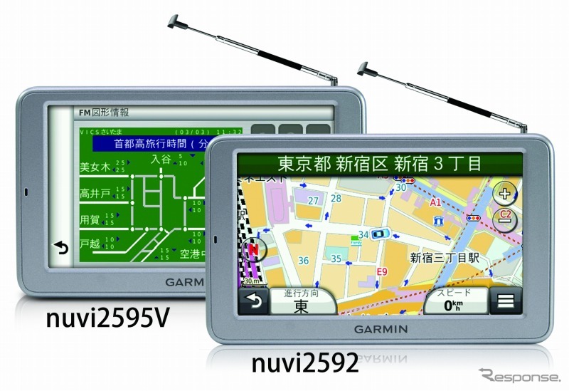 ガーミン・nuvi2595V nuvi2592