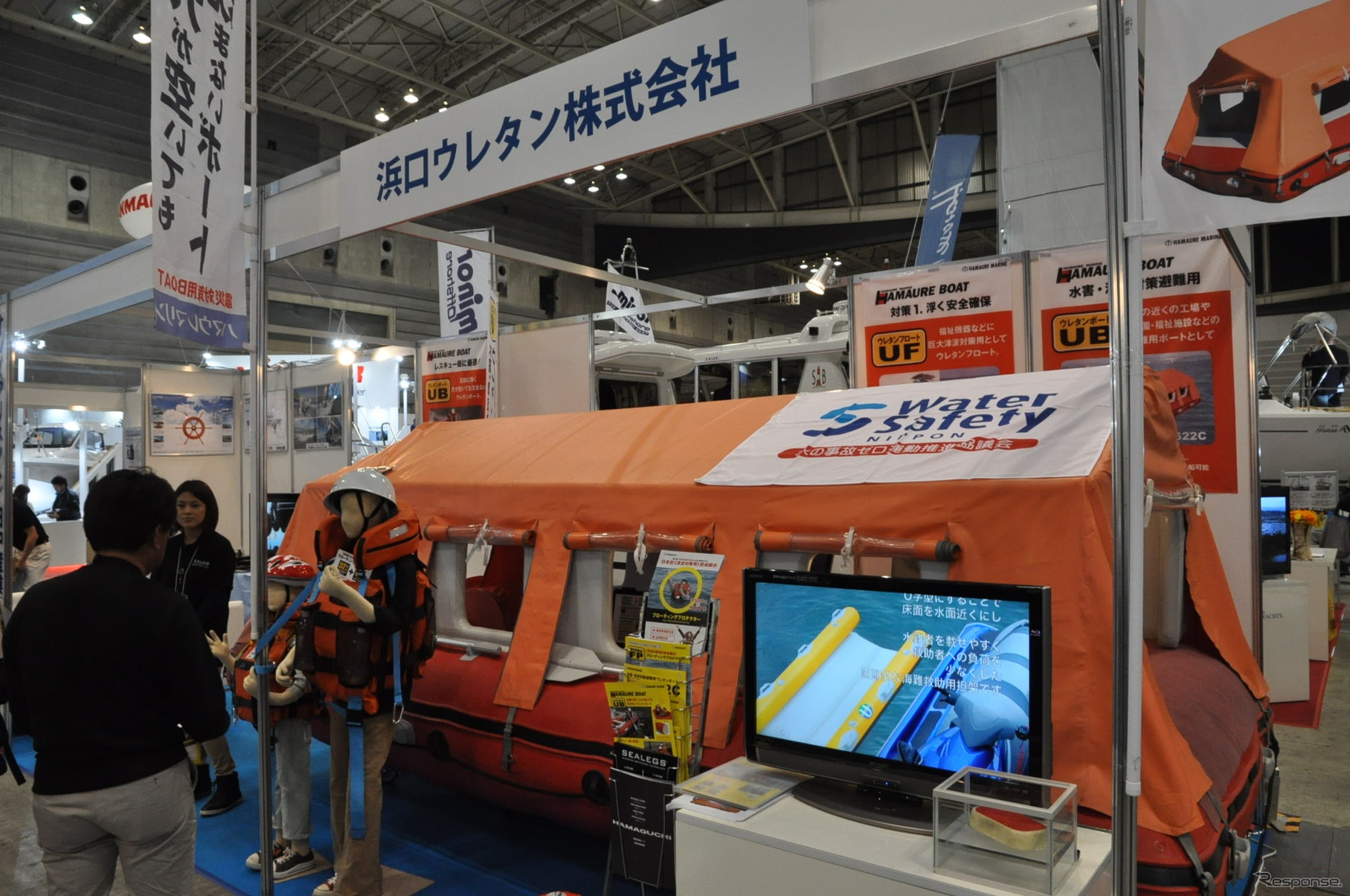 ジャパンインターナショナルボートショー