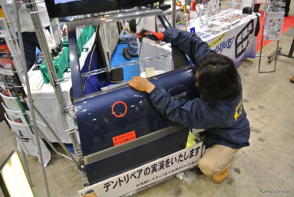 IAEE13 日本デントショップネットワークブース