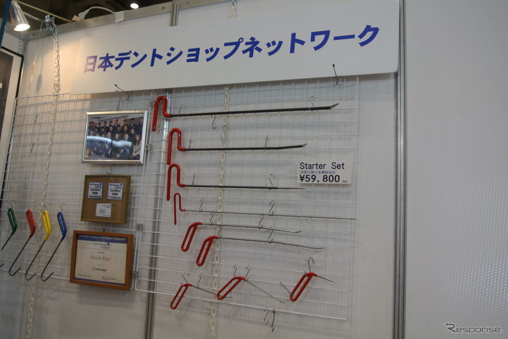 IAEE13 日本デントショップネットワークブース