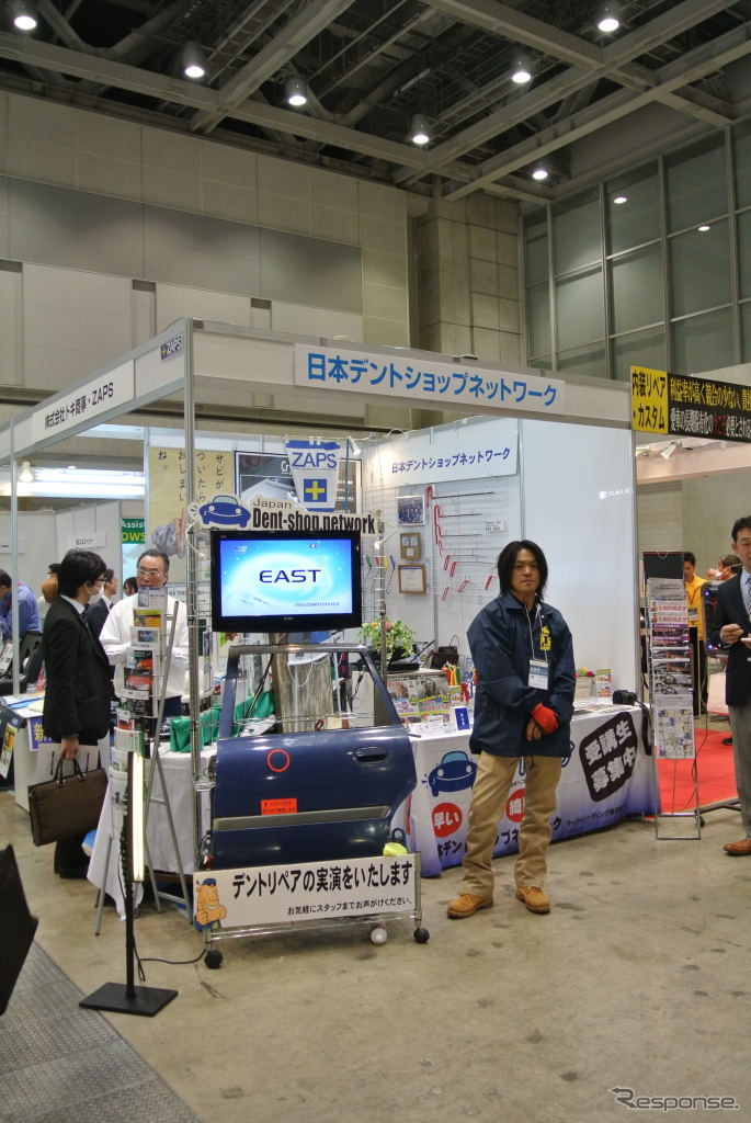 IAEE13 日本デントショップネットワークブース