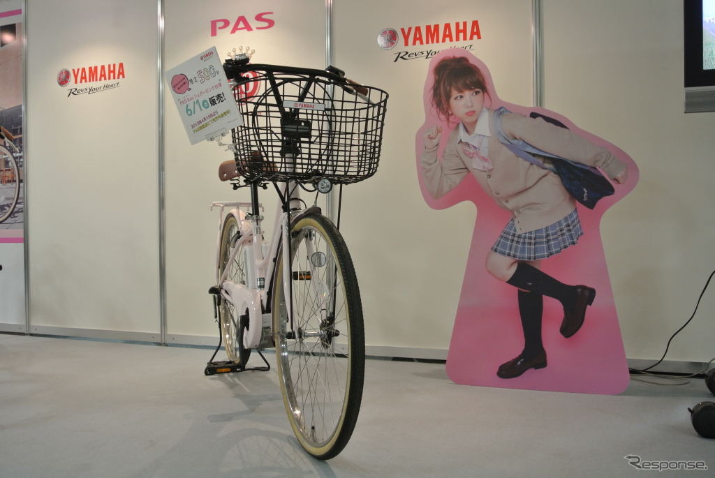 ヤマハ発動機 電動アシスト自転車2013年モデル説明会