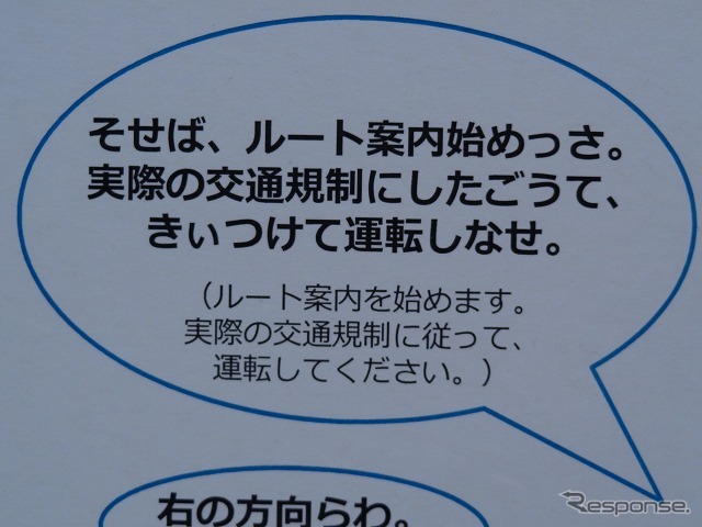 新潟弁がわからないと「何を言っているのかわからない」というところに楽しさがある。