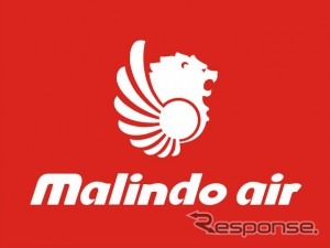 マリンドエアーの商標