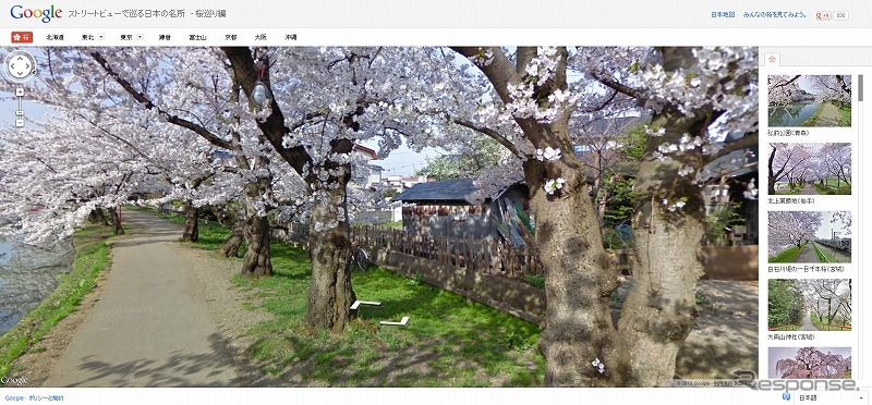 ストリートビューで巡る日本の名所-桜巡り編