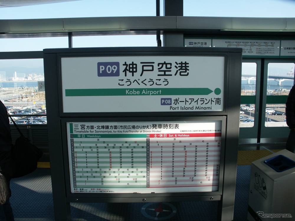 ポートライナーの神戸空港駅。運行本数が増えるのは神戸空港行きで、ポートアイランドを周回する系統は現在と同じ本数となる。