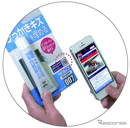 99工房シリーズ・QRコードで説明動画を表示