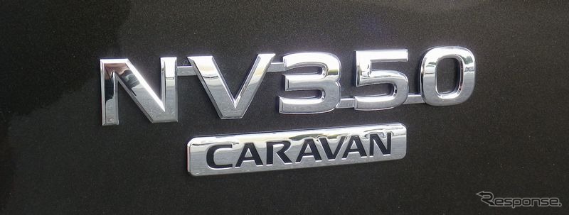 NV350キャラバン