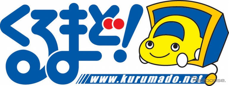 信頼できる主治医を紹介する『くるまど! 』サービス開始
