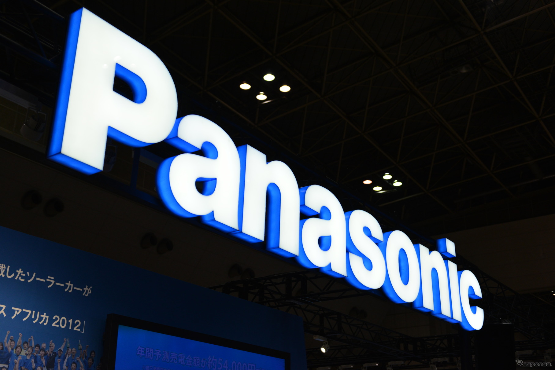 パナソニック