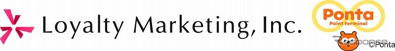 共通ポイントサービス「Ponta（ポンタ）」