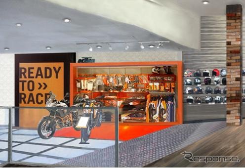 神山モータース、KTMの正規代理店に