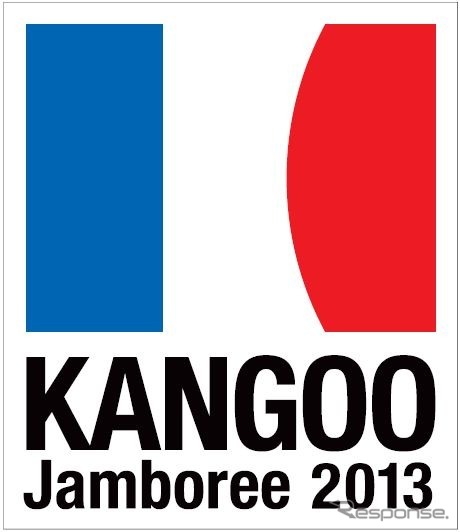 ルノーカングージャンボリー2013