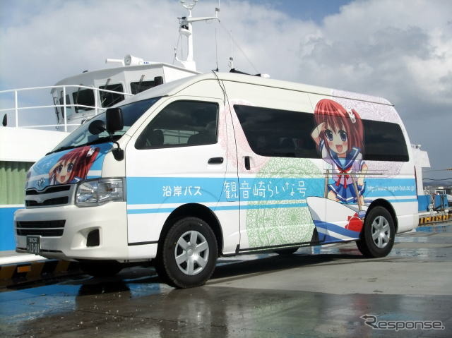 沿岸バス、羽幌港連絡バス「観音崎らいな号」を4月1日より運行を開始