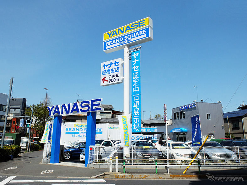 ヤナセ ブランドスクエア板橋