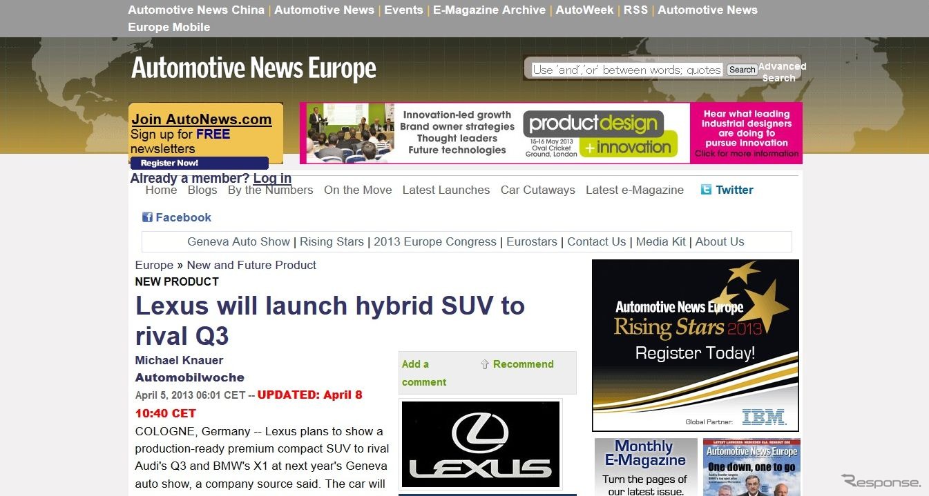 レクサスの小型SUV計画を伝えた『オートモーティブニュース』欧州版