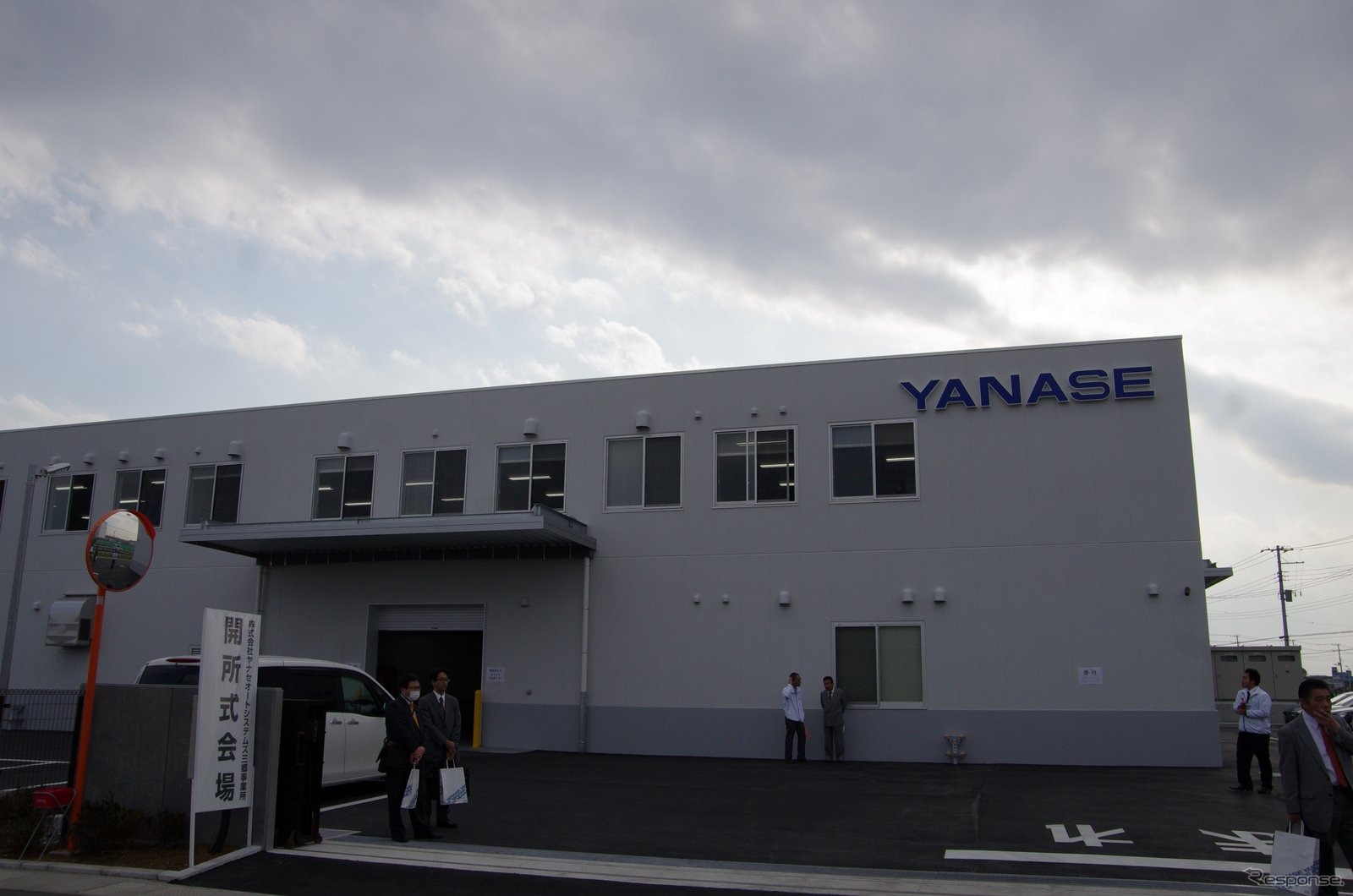 ヤナセオートシステムズ、千葉・北関東エリアの拠点「三郷事業所」を開設