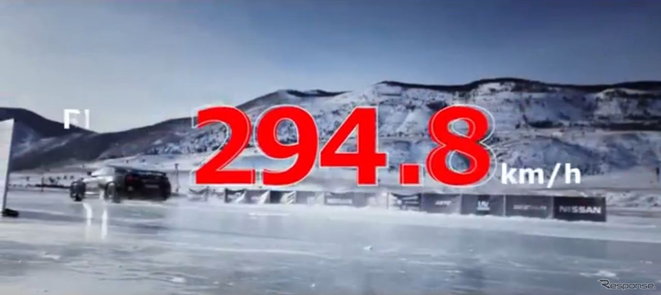 ロシア・バイカル湖の氷上でロシアの氷上最高速記録294.8km/hを達成した日産GT-R