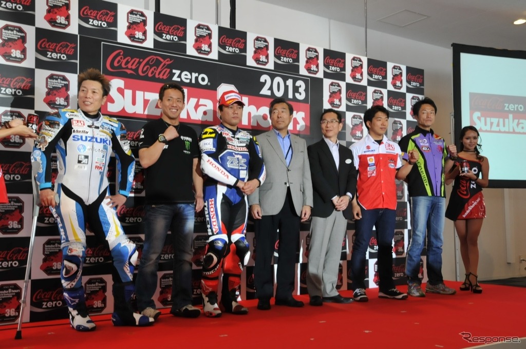 【鈴鹿8耐】鈴鹿サーキットで開催概要を発表