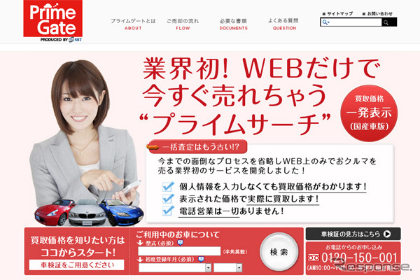 サイトトップ