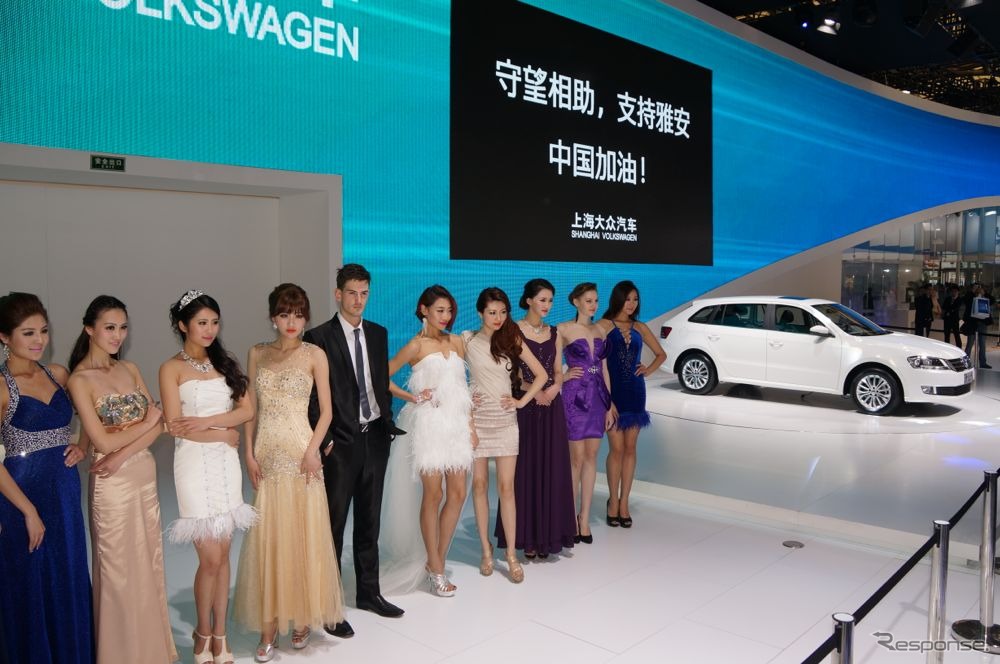上海VWブース　コンパニオン（上海モーターショー2013）