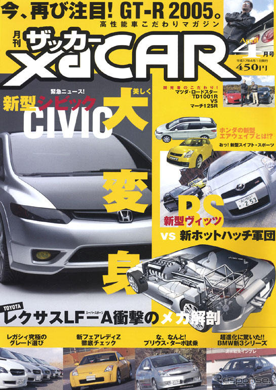 ベスト・バイ・レガシィはどれ？