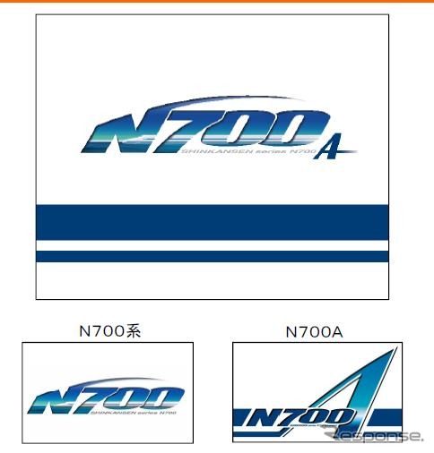 JR東海、N700系に安全装置を装着する改造計画を策定、改造後は新ロゴを装着