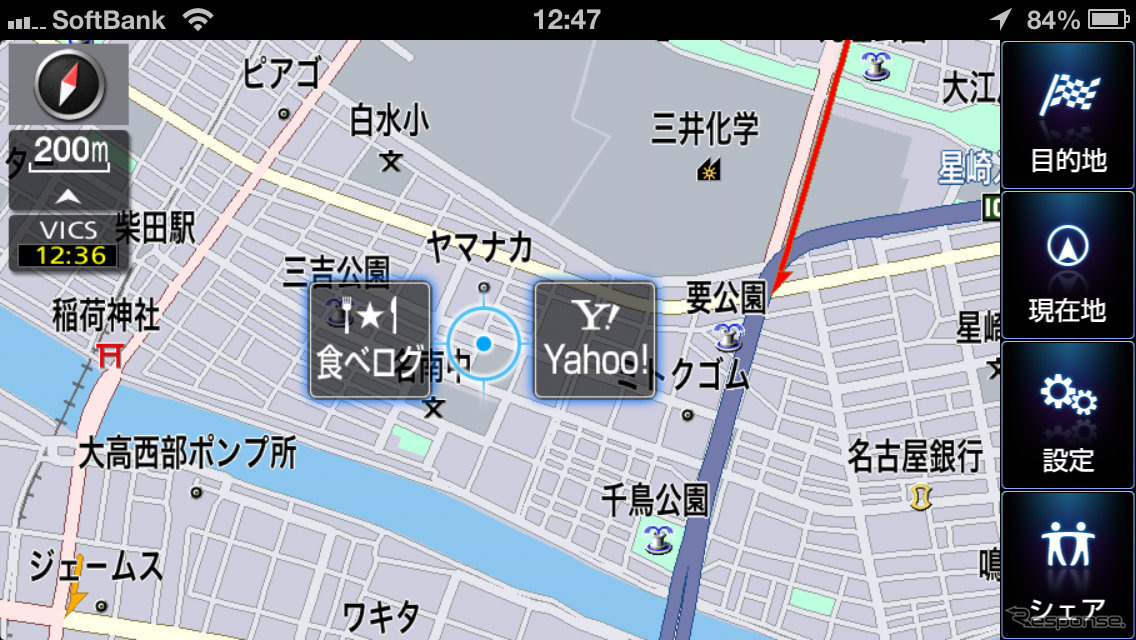 地図の任意の場所を長押しすると、このように食べログとYahooのボタンが表示される。