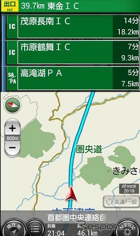 木更津東IC～東金JCT 画面