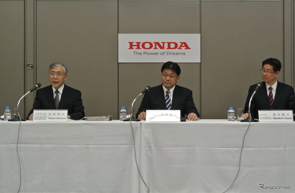 ホンダ決算会見