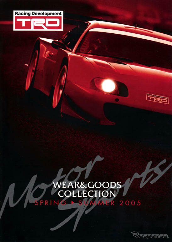 TRD、2005春夏ウェア・グッズコレクションを3月発売