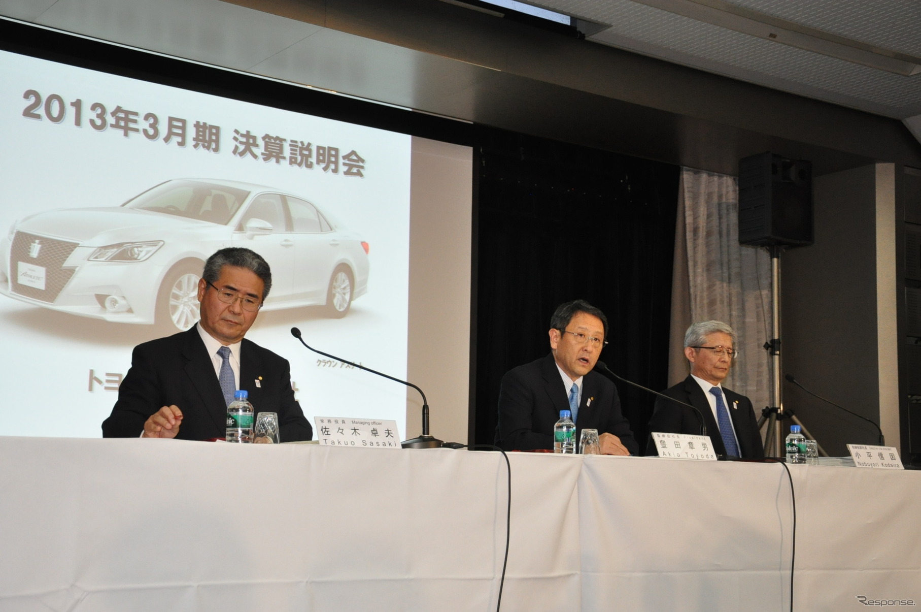 トヨタ自動車2013年3月期決算会見