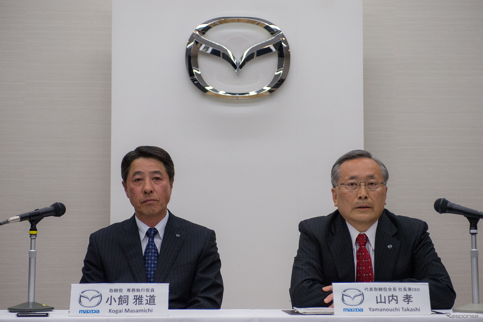 マツダ 社長交代発表会