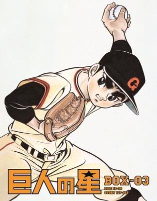 (c)梶原一騎・川崎のぼる／講談社 ・TMS