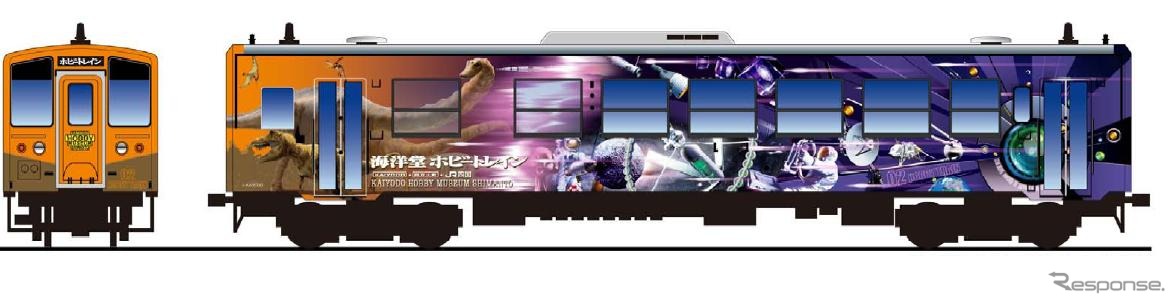 JR四国、海洋堂ホビートレインの外観をリニューアル