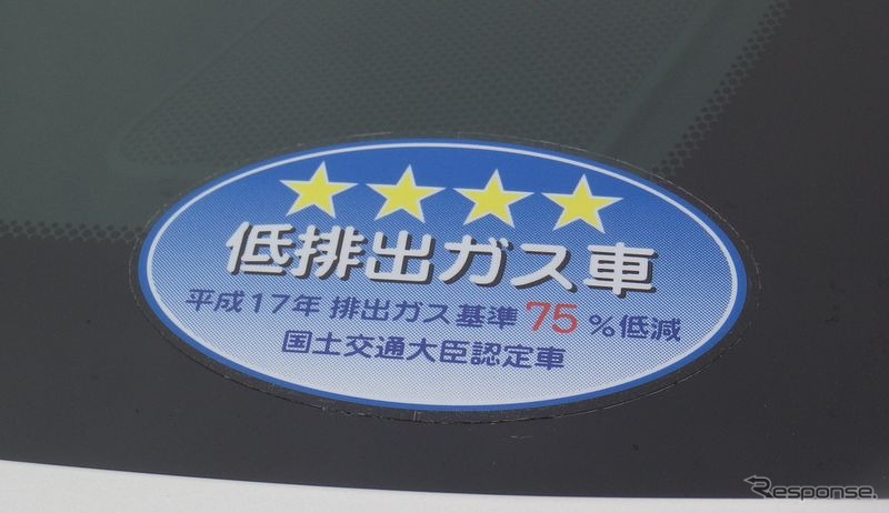 トヨタ クラウン