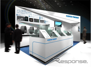 東洋ゴム、人とくるまのテクノロジー展に出展